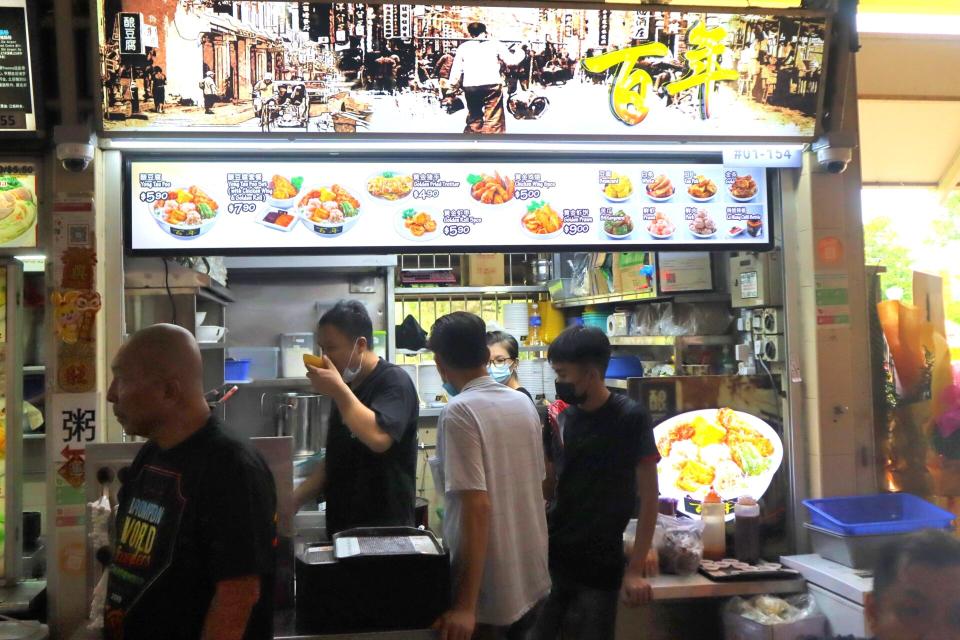 Old Airport Road Food Centre - bai nian stall