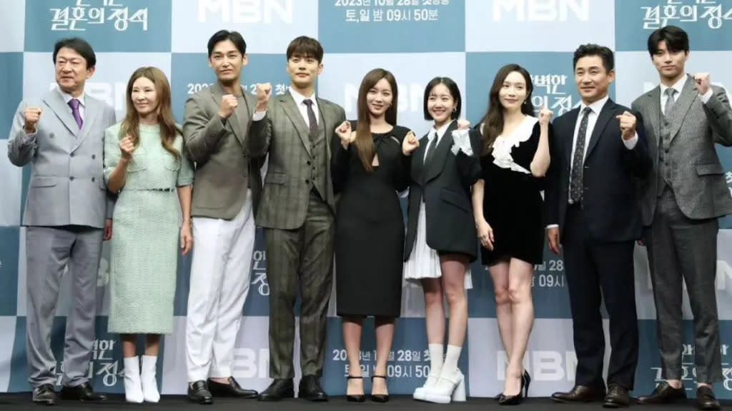 Perfect Marriage Revenge Cast (Photo Credit: MBN)