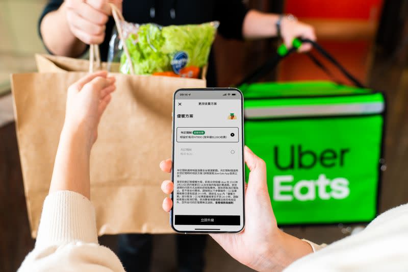 ▲Uber Eats 針對會員，4/5前輸入優惠碼單筆滿299元，可享80元折抵。(圖／Uber Eats 提供)