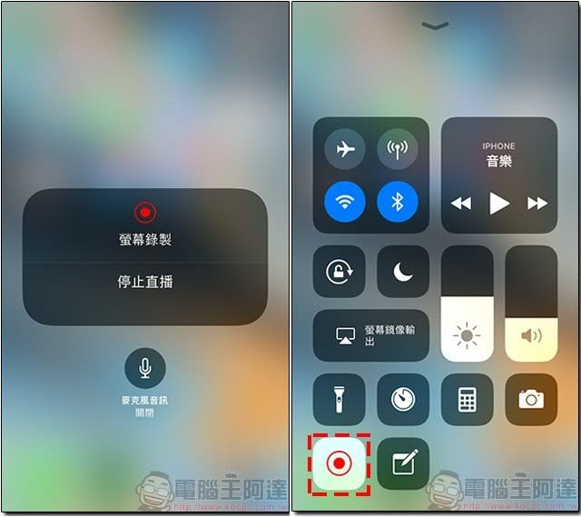 18 個不知不可的 iOS 11 使用小技巧，讓你的 iPhone 用起來更得心應手