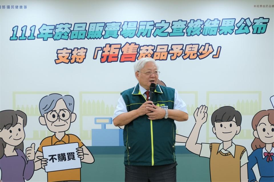 國健署今召開111年菸品販賣場所查核結果。(圖為吳昭軍署長)   圖：國健署／提供