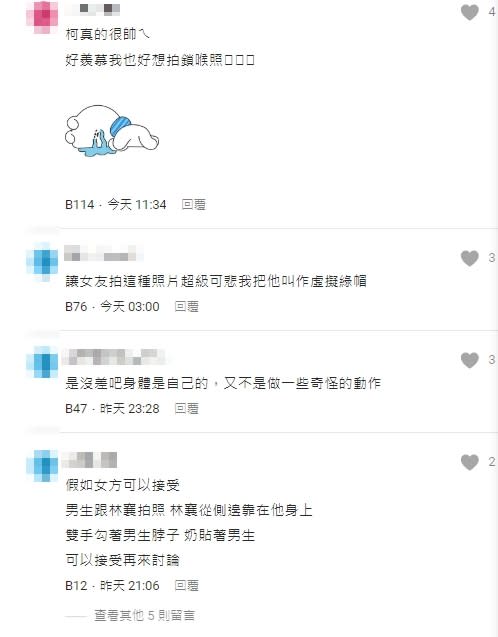 女友跟柯震東「鎖喉合照」會吃醋嗎？網掀兩派論戰　內行曝柯私下為人