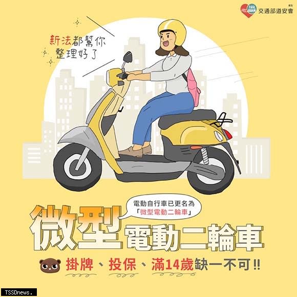 強化交通執法，即日起加強微型二輪車、無號誌路口違規取締，十二月起啟用新設置科技執法。(記者劉春生攝)