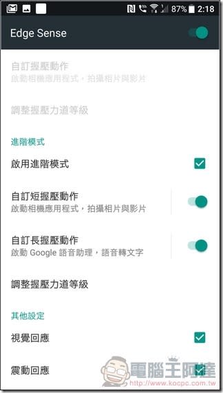 HTC U11 開箱 、評測、評價 一切都對了！搭載最強效能、IP67防水防塵、史上最強相機的佛心價旗艦