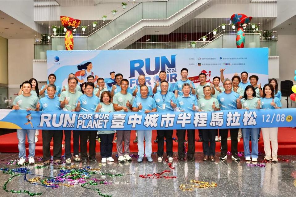 台中市不動產開發公會理事長林正雄偕同市府團隊啟動開跑儀式。圖／業者提供