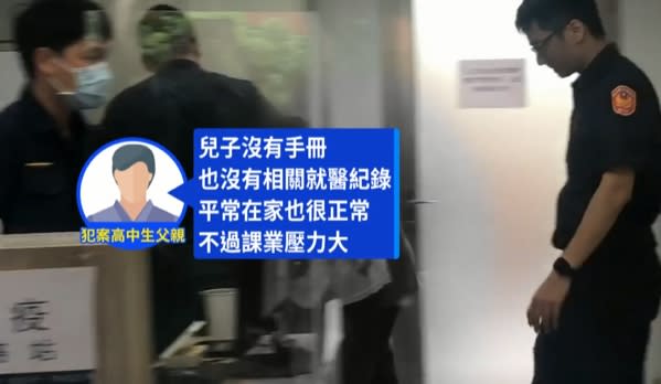 爸爸表示，兒子平時很正常，知道他課業壓力大。（圖／東森新聞）