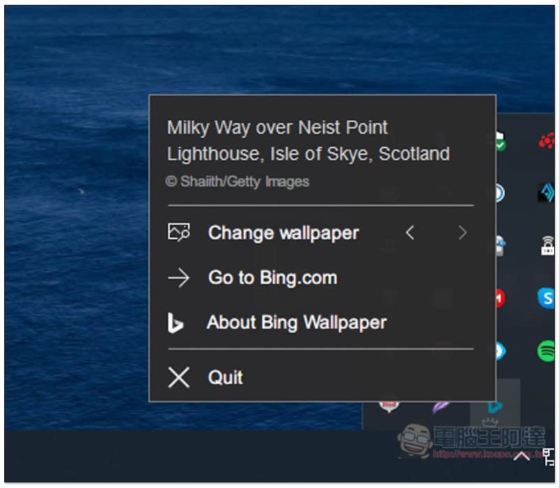 Bing Wallpaper 由微軟推出的自動更換桌布軟體