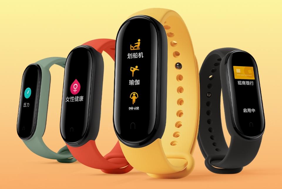 Mi Band 5