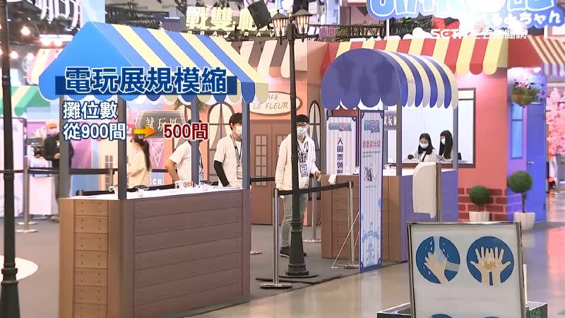 展場內，攤位跟攤位間的距離也拉大。