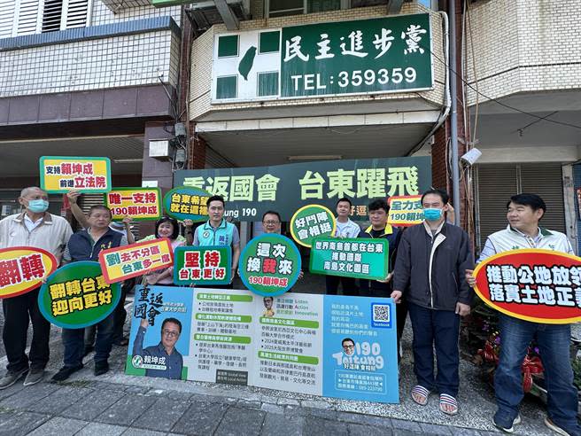 前立委賴坤成今天上午到民進黨台東縣黨部完成登記，獲地方政壇支持。（蔡旻妤攝）