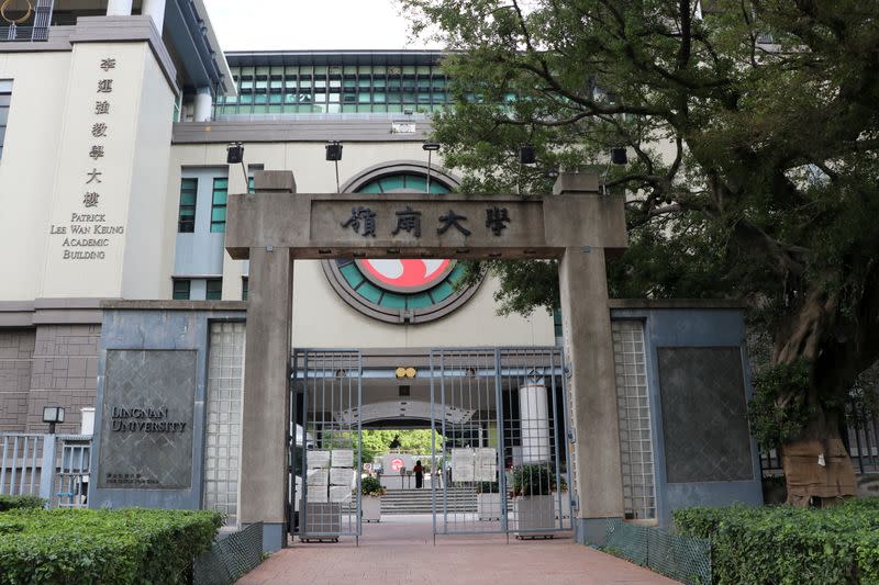 Entrance to academic building at Lingnan University in Hong Kong