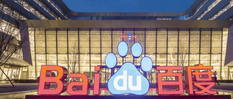 Baidu headquarters