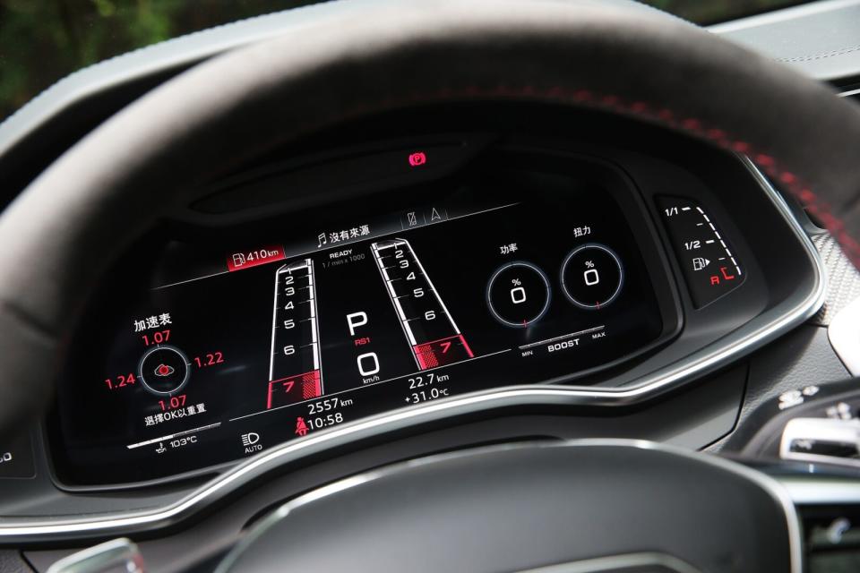 RS專屬儀錶介面搭配兩側自訂資訊顯示，讓車主輕鬆打造個人化操駕體驗。