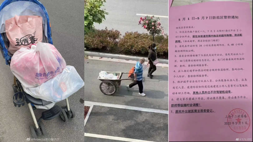 要求不得騎車、開車的情形下，上海居民為了搬運物資花招百出。(圖/翻攝自微博)