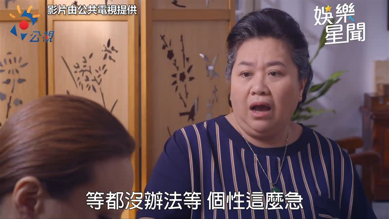 婆婆彩香找上雲替發貴介紹對象。（圖／公共電視提供）