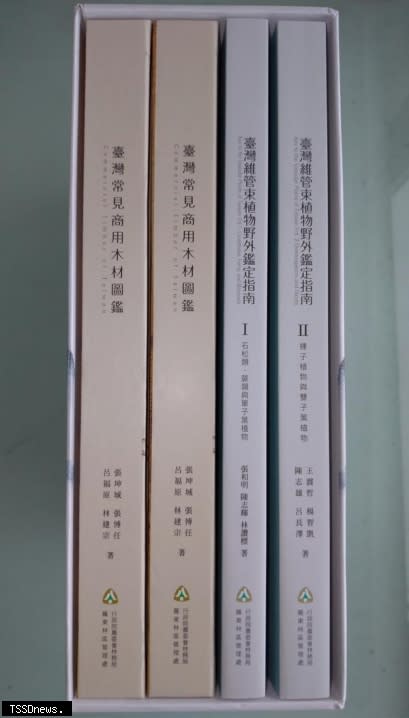 林務局羅東林管處《臺灣常見商用木材圖鑑》新書上架。（羅東林管處提供）