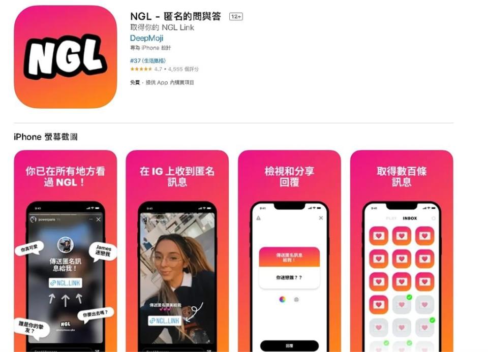 IG熱門小工具！果粉最愛「這款App」　下載量超過抓猴神器