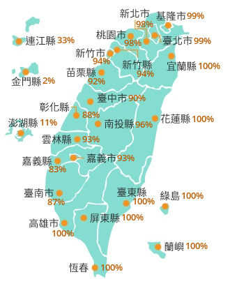 各地暴風圈侵襲機率。（圖／翻攝自中央氣象局）