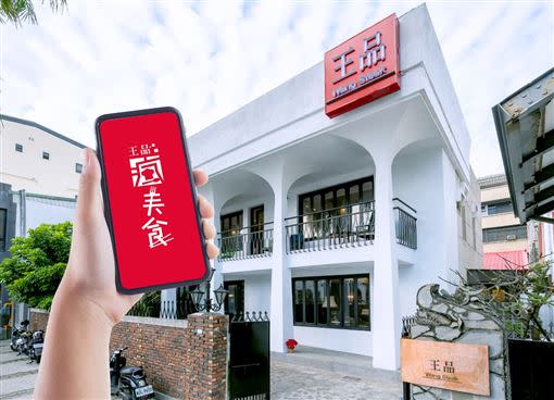 王品APP推出集點功能，最高回饋7％。（圖／業者提供）