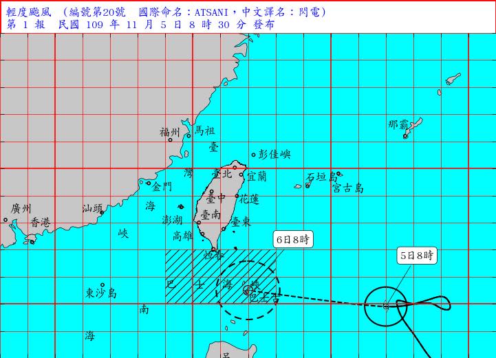 中央氣象局8時30分發布閃電颱風海上颱風警報。（圖／翻攝自中央氣象局官網）