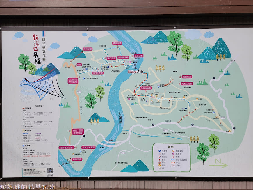 桃園｜角板山公園、新溪口吊橋