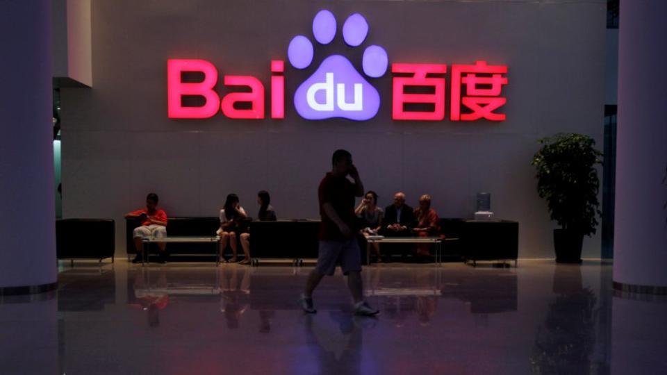 Baidu is stressing the "ai" in its name.