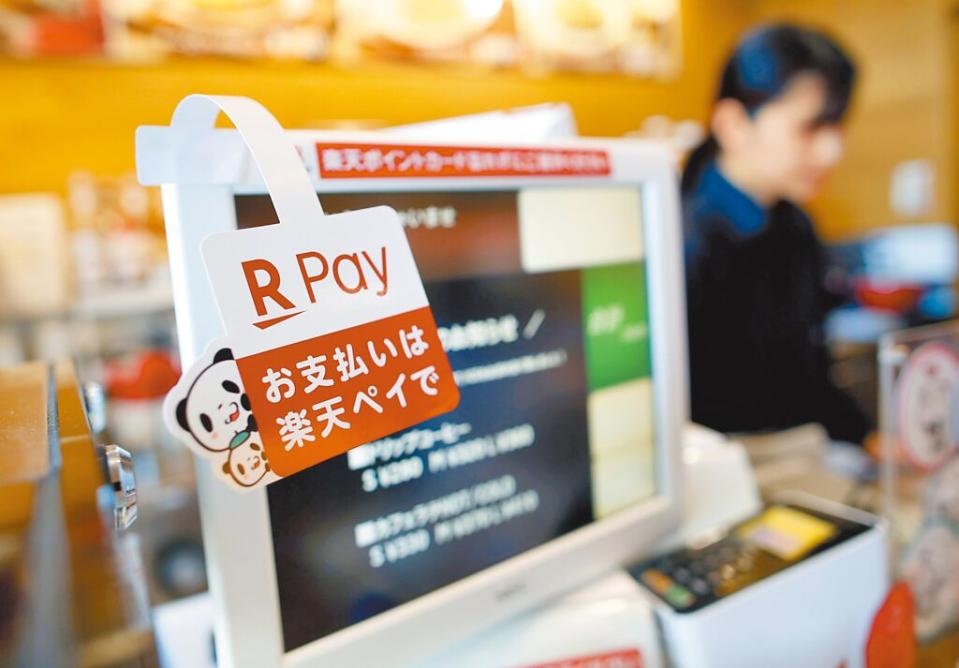 街口支付、全支付、玉山Wallet等三大支付平台，去年正式攜手日本PayPay合作，第四季起陸續開通服務，近月跨境支付規模呈現翻倍成長。圖為正在運行的樂天Pay。圖／本報資料照片