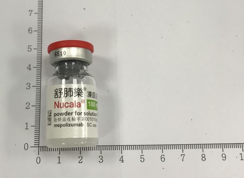 食藥署18日公布，市占率百分之百的嚴重氣喘用藥「舒肺樂凍晶注射劑」部分藥品內竟混入玻璃碎片，這款注射劑在國內已售出1439瓶，將於8月7日前預防性回收。（圖／衛福部食藥署提供）