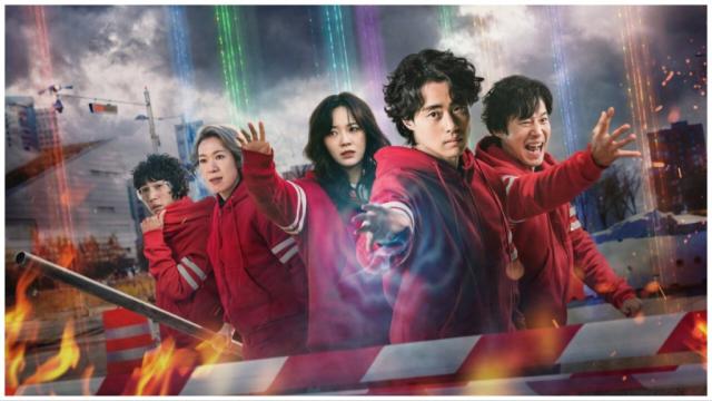 Yu Yu Hakusho Live-Action Streaming: Watch & Stream Online via Netflix