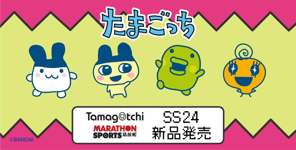 Marathon Sports x TAMAGOTCHI 系列