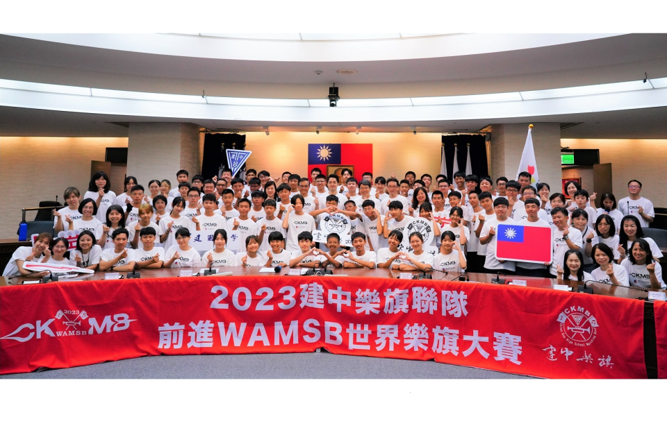 建國中學樂旗聯隊7/16將代表臺灣前往美國參與「WAMSB世界盃行進樂隊大賽」