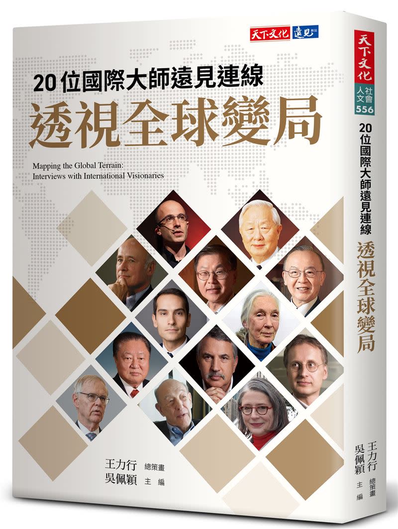 張忠謀曝光護國神山秘密 ，台積電超強的9個SOP，是打造世界級企業關鍵。 （圖／天下文化出版提供）