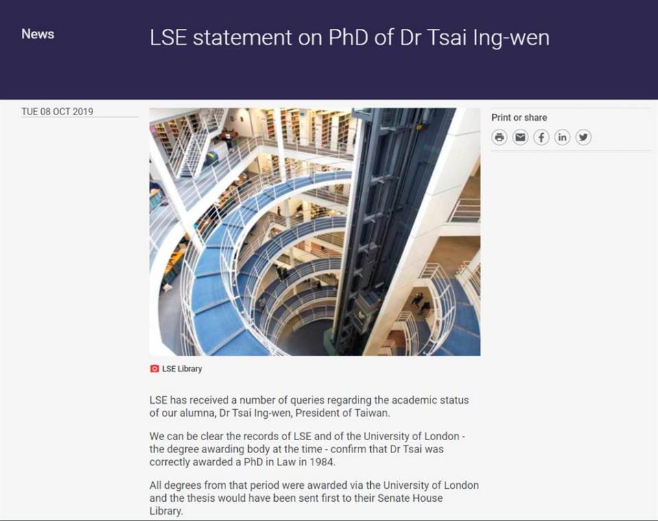 2019年10月，LSE回應蔡博士論文爭議。（圖／摘自LSE官網）