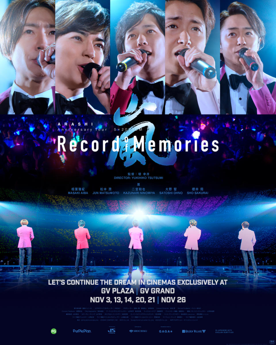 Golden Village adds new sessions for Arashi’s concert film Record Of Memories. (Photo: Golden Village Pictures)