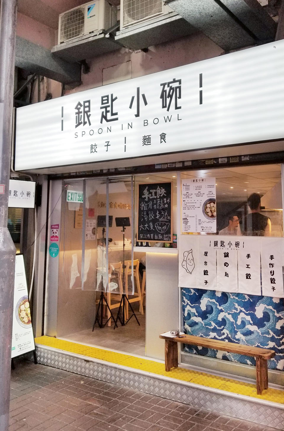 太子美食︱外賣餃子店主打八款傳統菜肉餃 必試麻辣白菜豬肉餃+足料芫茜餃