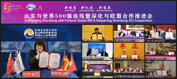 陳革成教授博士(Mike Chan)在直播的國際簽約會議上，財富世界500強的代表們一起見證