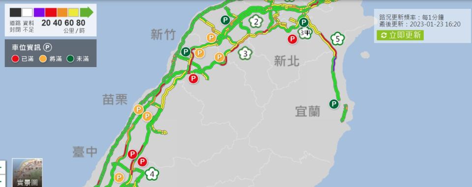 初二國道午後台中以北部多路況 國5北向宜蘭至頭城路段紫爆。