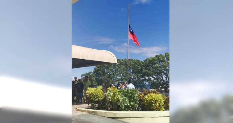 台灣與索羅門群島16日斷交，中華民國駐索羅門大使館17日早上舉行降旗典禮。（圖／僑胞提供）