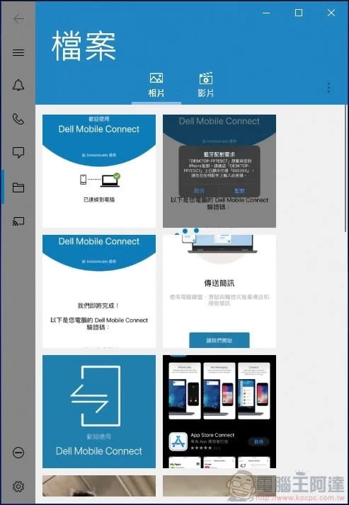 Dell Inspiron 13 7306 二合一筆記型電腦