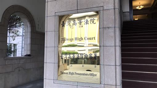 高等法院審理後，判林男2人應賠償陳女105萬7600元。（圖／資料畫面）