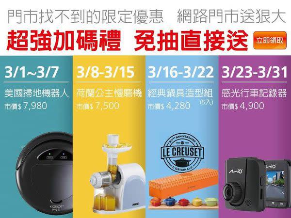 【電信資費】2016年三月份最新千元有找4G吃到飽資費懶人包