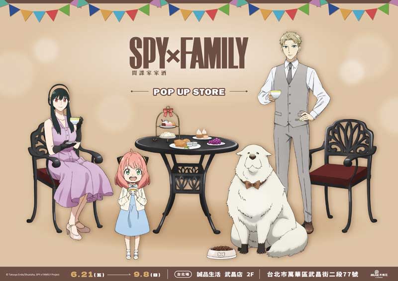 《SPY×FAMILY間諜家家酒》快閃店6/21誠品生活武昌店開幕。（WeTrust提供）