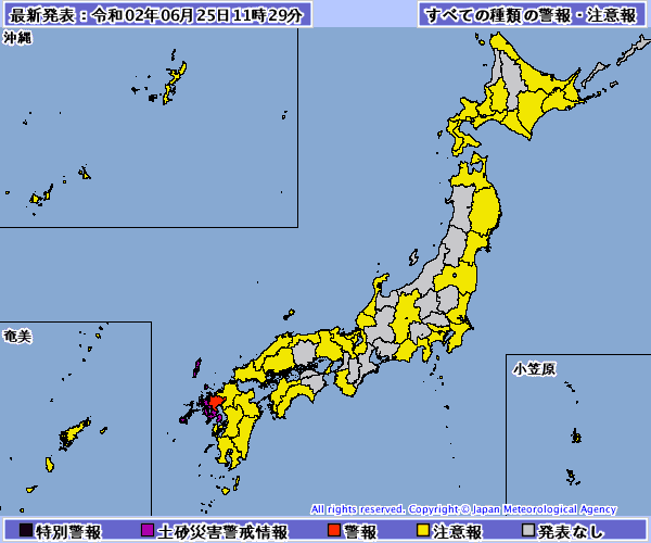 日本長崎破紀錄大雨 官方警示1.2萬家戶避難（日本氣象廳）