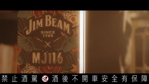 威士忌烈酒Jim Beam MJ116 波本威士忌