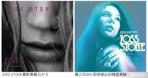 JOSS STONE的六天製成品