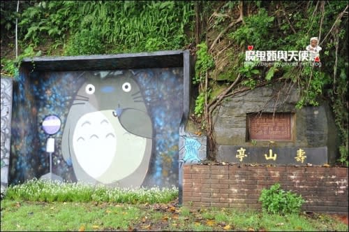 《基隆景點美食小吃》基隆中正公園．壽山亭龍貓公車站彩繪．周記豆漿店在地早午餐