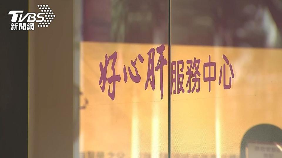 好心肝診所6月時被爆出特權疫苗爭議。（圖／TVBS資料畫面）