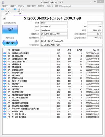  採用GTX980M高規遊戲AIO-微星msi AG270 2QE