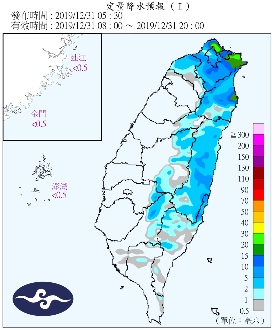 今天北部、東部仍有局部短暫雨。（圖／中央氣象局）