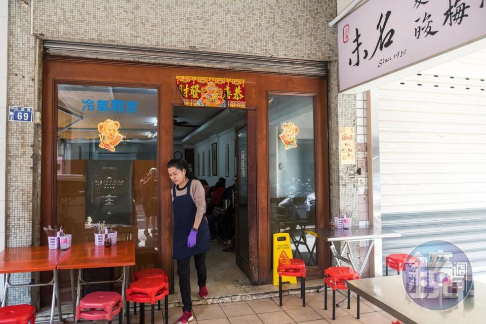 「上海未名酸梅湯麵點」邁入70週年，是在地人的共同回憶。
